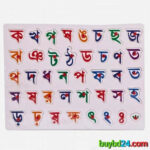 Bangla ক-খ Wooden Alphabet Puzzle Board