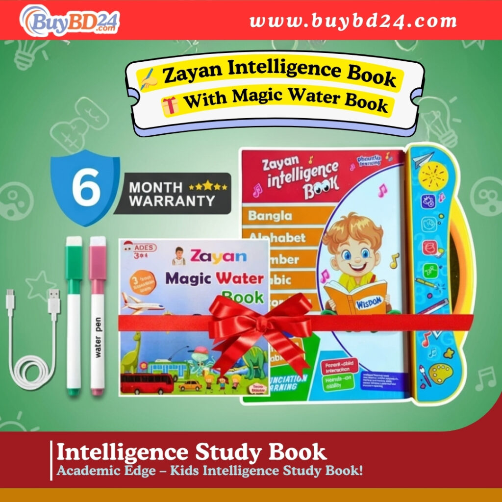 Inteligence Book
