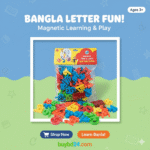 Magnetic Bangla Letters and Numbers