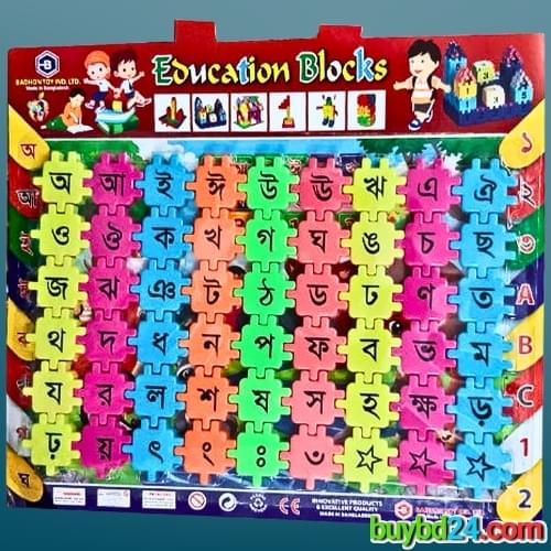 Bangla Alphabet Toys