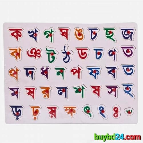 Bangla ক-খ Wooden Alphabet Puzzle Board