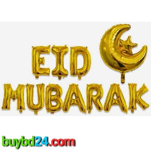 Eid Mubarak Foil Balloon