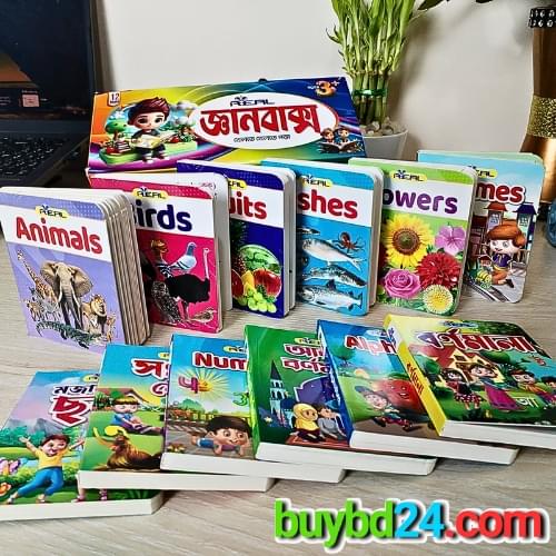Kids Early Learning Baby Book Set