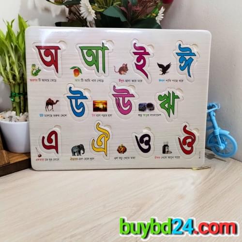 Bangla অ-আ Alphabet Puzzle PVC Board